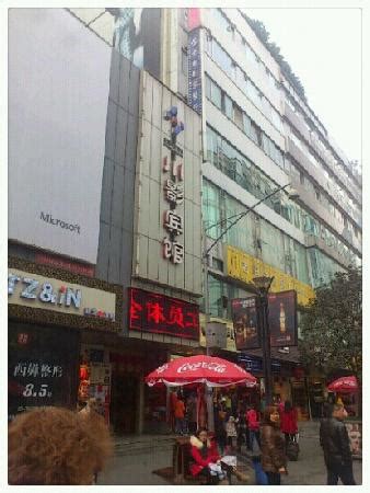 CHUAN YING HOTEL (Chengdu) - Hotel Reviews & Photos - Tripadvisor