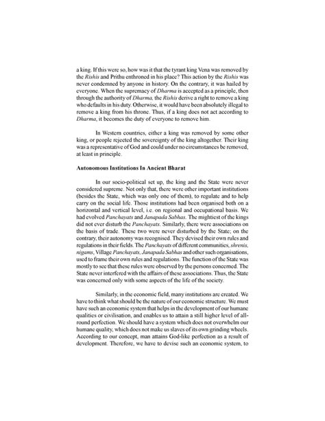Integral Humanism - Deendayal Research Institute