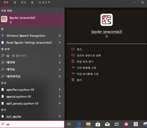 Image result for Spyder Python Coding Drawing