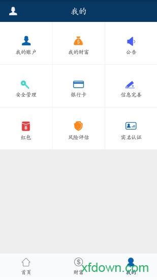 青岛农商银行直销银行app下载-青岛农商银行直销银行手机客户端下载v3.1.5 安卓版-旋风软件园