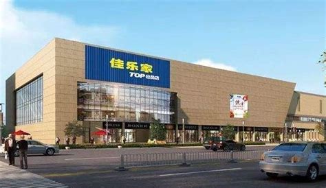 潍坊这6家商超将被命名为“潍坊市品质食品示范超市”，有你常去的吗？