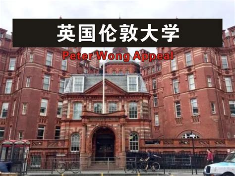 英国UCL（伦敦大学学院）将中国大学分为ABC三类 并提高申请难度 - 备战深国交网