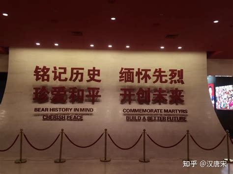 博物馆Vol.013 | 中国人民抗日战争纪念馆 - 知乎