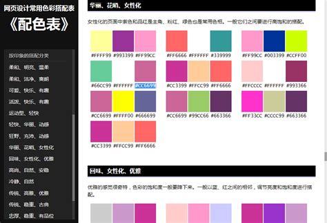2018年第6期 -《装饰》杂志官方网站 - 关注中国本土设计的专业网站 www.izhsh.com.cn