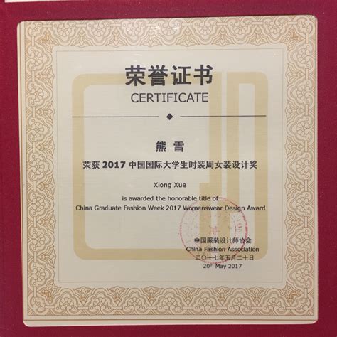 国际汉语教师资格证书考试_360百科