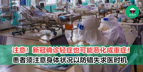 令人振奋！武汉市第一医院5位“危重症患者”同时出院！|危重症|重症监护|新冠肺炎_新浪新闻