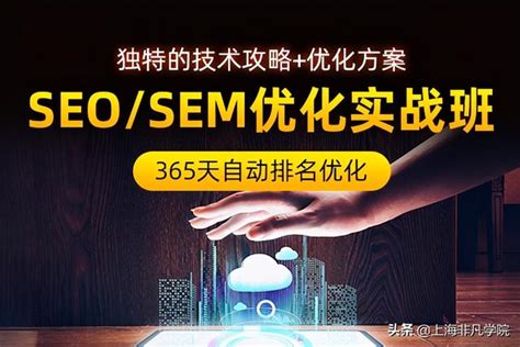 企业网站如何做seo（企业seo整站优化方案）-8848SEO