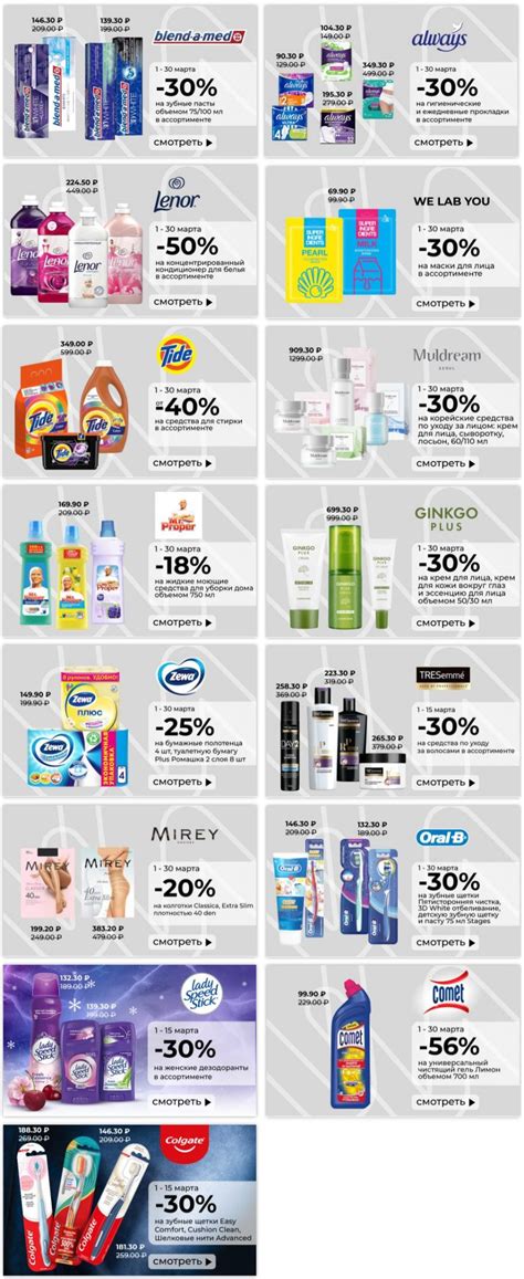 Каталог Watsons в Санкт-Петербурге