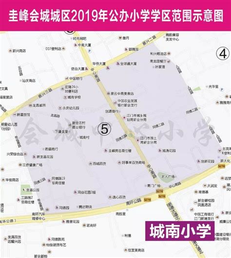 2021江门新会圭峰会城地区公办小学学区范围公布- 江门本地宝