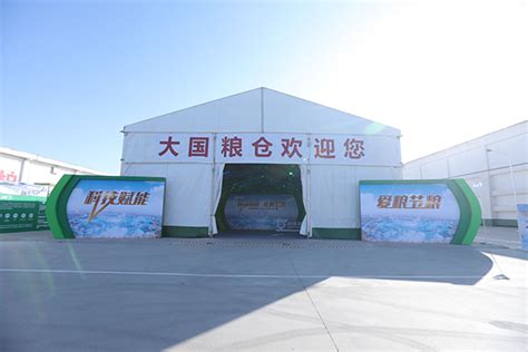 中储粮集团在第五届中国国际进口博览会现场签约采购进口大豆_手机新浪网