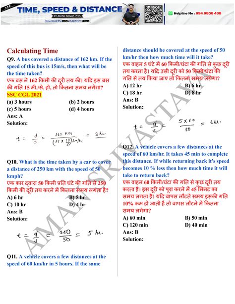 Speed Distance Time Questions 的图像结果