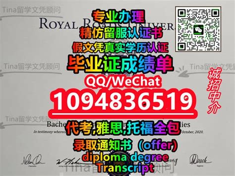 加拿大Fanshawe毕业证书QQ WeChat:1986543008办范莎学院硕士文凭证书,办 | 8194343のブログ
