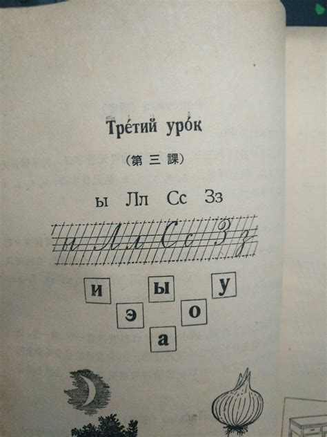 这种俄文练习本怎么书写？ - 知乎