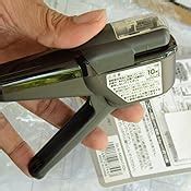 Kokuyo Harinacs Japanese Stapleless Stapler (Black): Amazon.in: Office ...