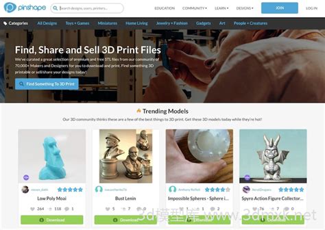 国外免费3D打印模型下载网站推荐 - 天津博瑞展智能科技有限公司