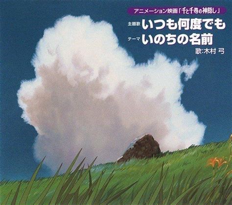 Kimura Yumi | 8 álbumes de la discografía en LETRAS.COM