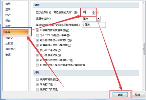 苹果平板电脑能做文档么-百度经验