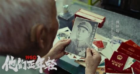 专访《1950他们正年轻》导演宋坤儒：我不明白为什么一提到英雄，有些人就觉得哪里不对
