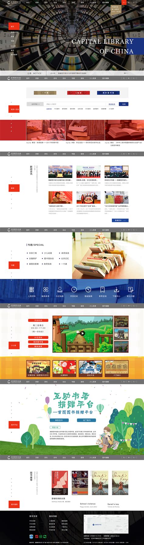 清华大学出版社-图书详情-《网页设计与制作教程》