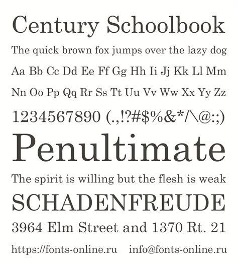 Century Schoolbook font