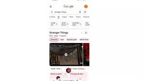 Stranger Things has a hidden Google Easter egg: Here’s how to activate ...