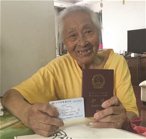 101岁老人办护照：世界那么大 必须去看看|老人|护照|出入境_新浪新闻