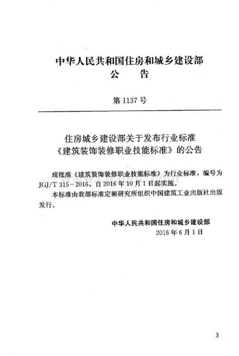 设计师必备！8种常用设计物料尺寸 - 优优教程网 - 自学就上优优网 - UiiiUiii.com