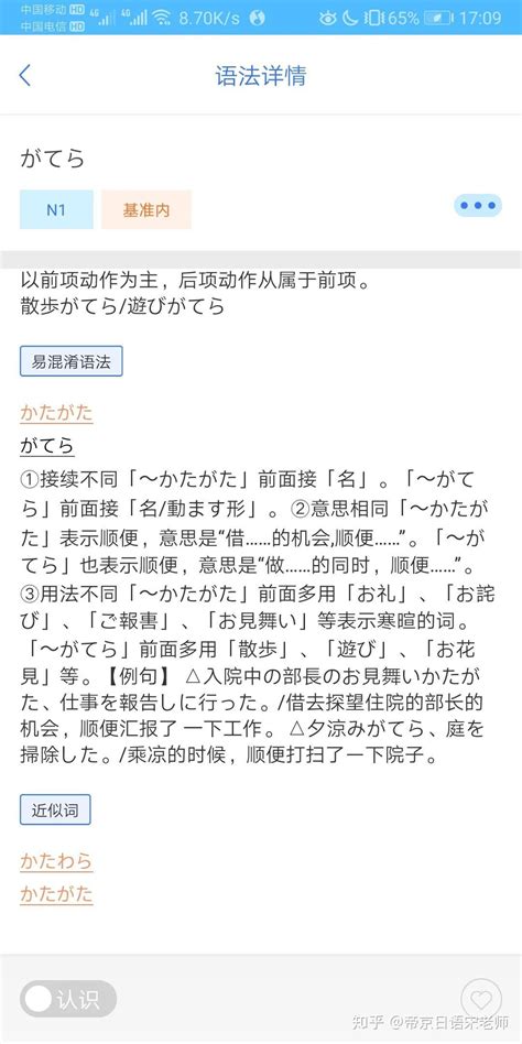 日语JLPT考试报名攻略 - 知乎
