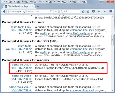 Delphi SQLite Server 的图像结果