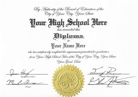 Fake High School Diploma (Style 1)