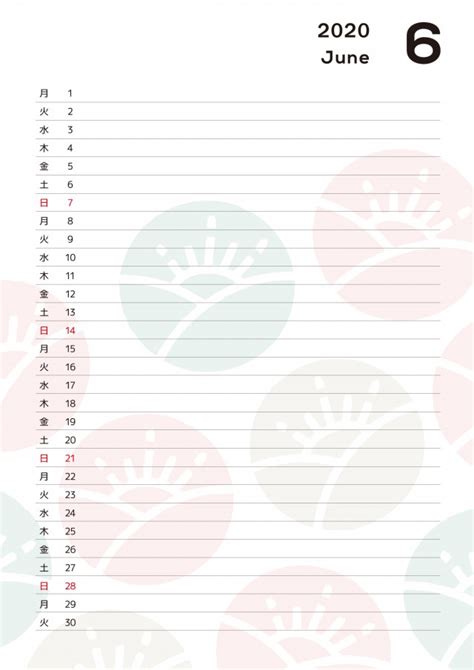 2020年6月 一粒万倍日カレンダー｜大安カレンダードットコムのブログ