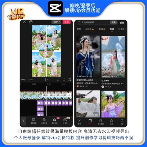 壁虎视频免VIP版app下载-壁虎视频免VIP版最新安卓apk下载v3.7.2_973软件