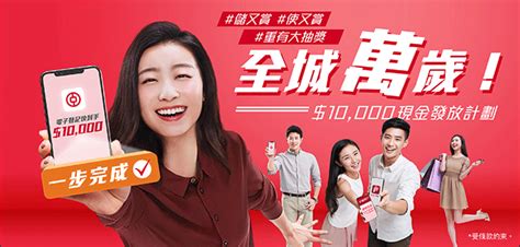 101z cash redemption process,brain-teasing puzzles