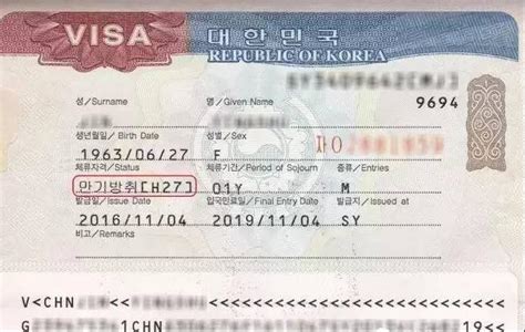 最新通知！韓國簽證又有變化了 - 每日頭條