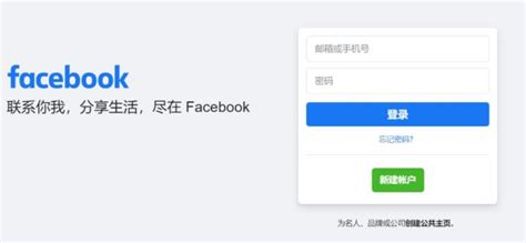 facebook在中国能用吗?（附国内使用解决方案）_苹果ID资源共享分享-苹果ID出售_国外/海外/香港/台湾/韩国/日本/美国苹果