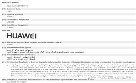 【图】注册阿联酋离岸公司，设立RAK自贸区公司-阿联酋全迪拜公司注册/打印-迪拜全酋通华人网
