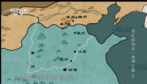 澶渊之盟下对中国文化的影响-历史事件_通历史网