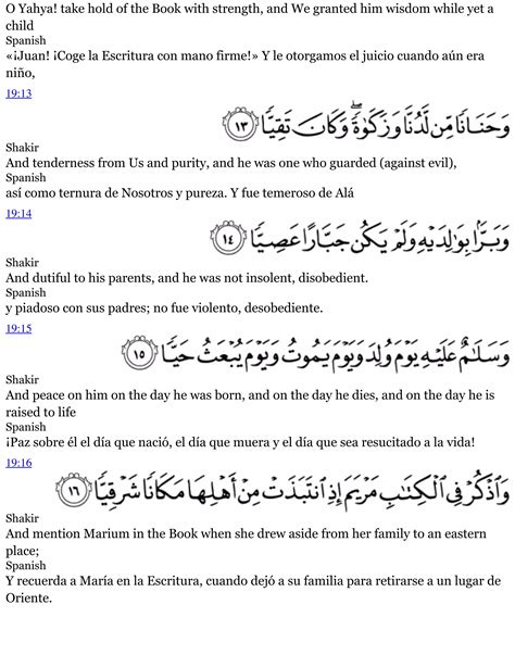 Surat Maryam the noble Qur'an translation - القرآن الكريم | PDF