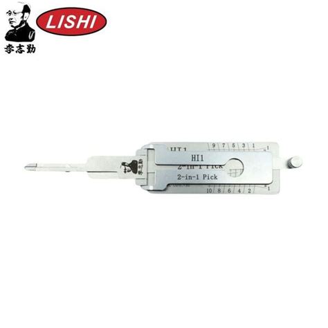 Lishi Key Decoder 的图像结果