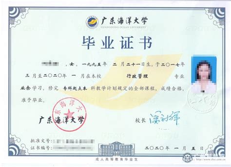 中国计量大学毕业证书翻译件模板【翻译公司留学签证盖章标准】