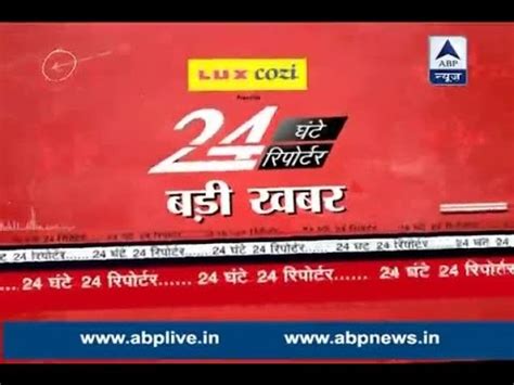 Top Stories News 24 的图像结果