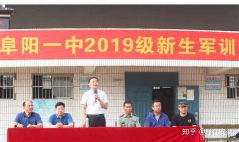 阜阳市2021—2022学年高三政治教学研讨会在阜南一中举行 - 哔哩哔哩