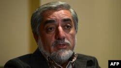 Afghanistan's Abdullah Pledges 'Meritocracy' If Elected