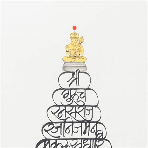 Tail of Devotion (Hanuman Chalisa) – Artisera