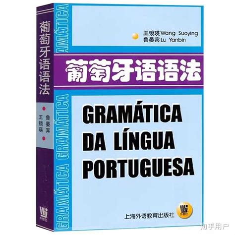 英文翻译葡萄牙语-批量英文转换葡萄牙语-各种语言免费互译转换-pudn.com