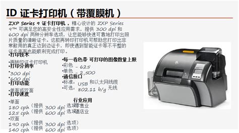 【打印机】得力DL-730K针式打印机 82列 24针 平推 1+6