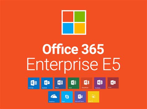 office 365 enterprise e1、e3、e5