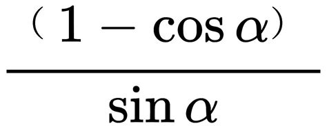 2倍角公式 的图像结果