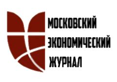 Московский экономический журнал ООО "ЭН" - Эдиторум - Editorum